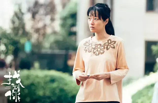 法益观影室：《找到你》！找到的不仅是你，还有我自己……
