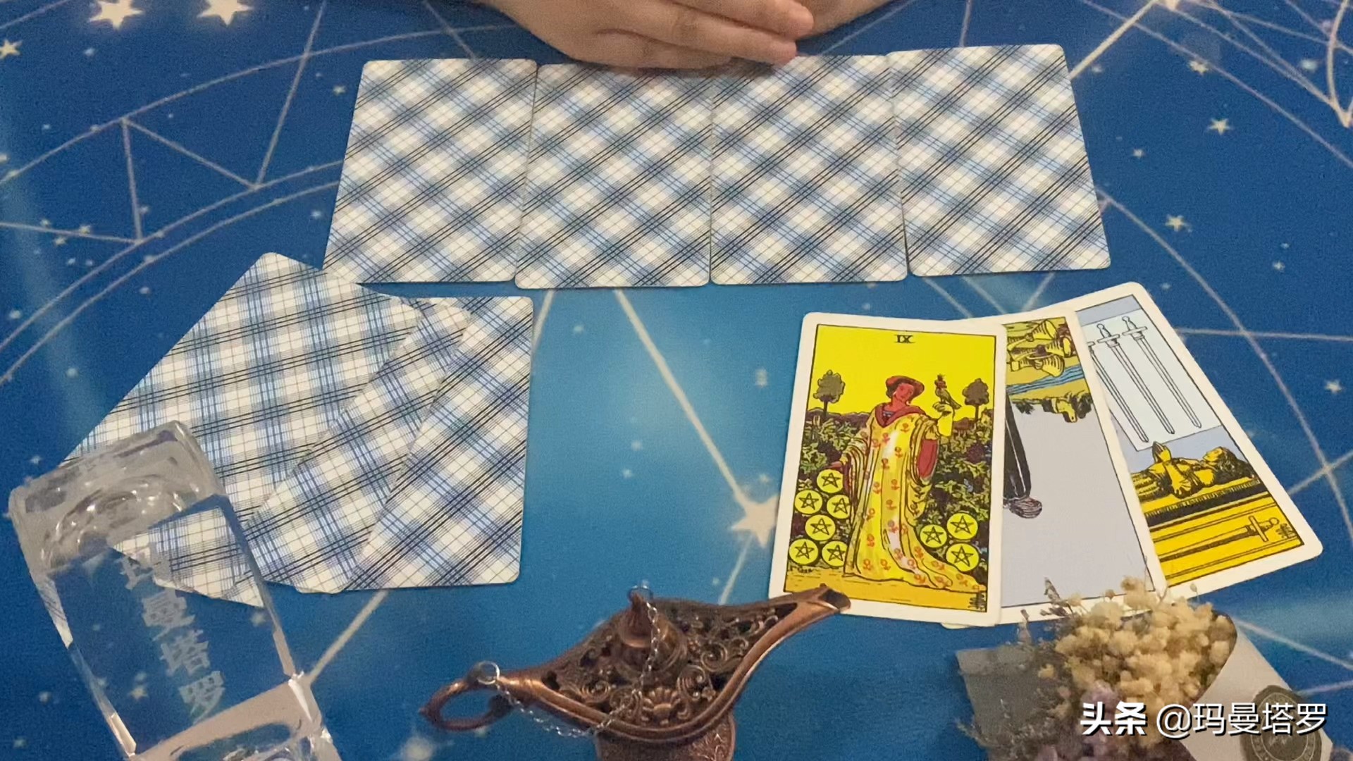 瑪曼塔羅:水瓶座未來三個月感情運勢,秘密隱藏,態度飄忽不定 愛情運勢 第2張-戀愛小秘書-娜米 瑪曼塔羅:水瓶座未來三個月感情運勢,秘密隱藏,態度飄忽不定 愛情運勢 第2張