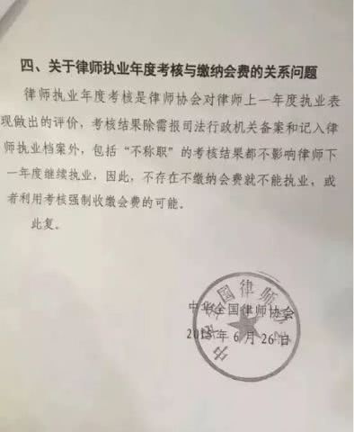 律师证未年检从事代理活动，怎么会构成诈骗罪