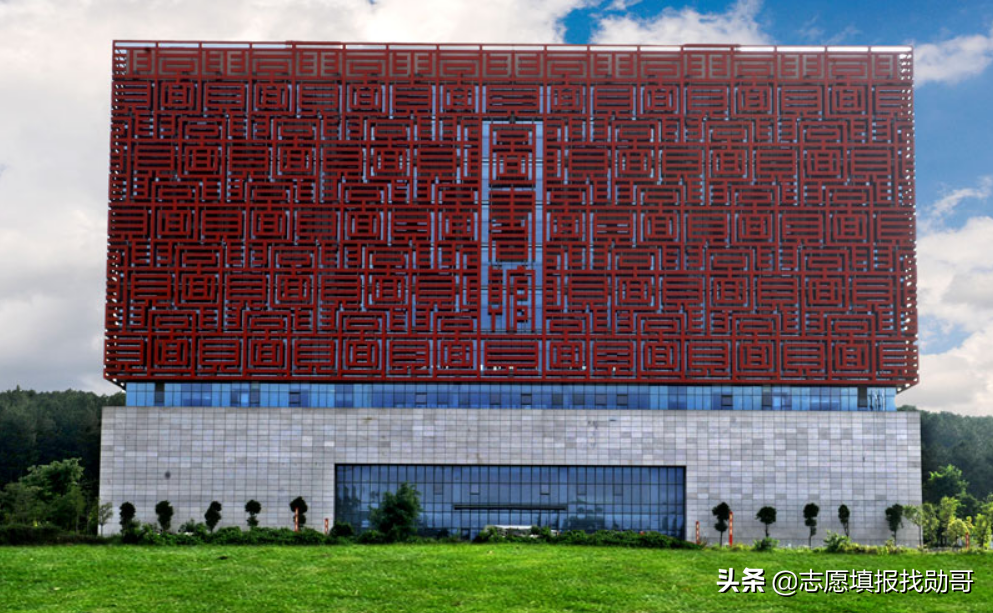 “很容易”考上的1所211大学，有“突出”优势，就业也很稳定