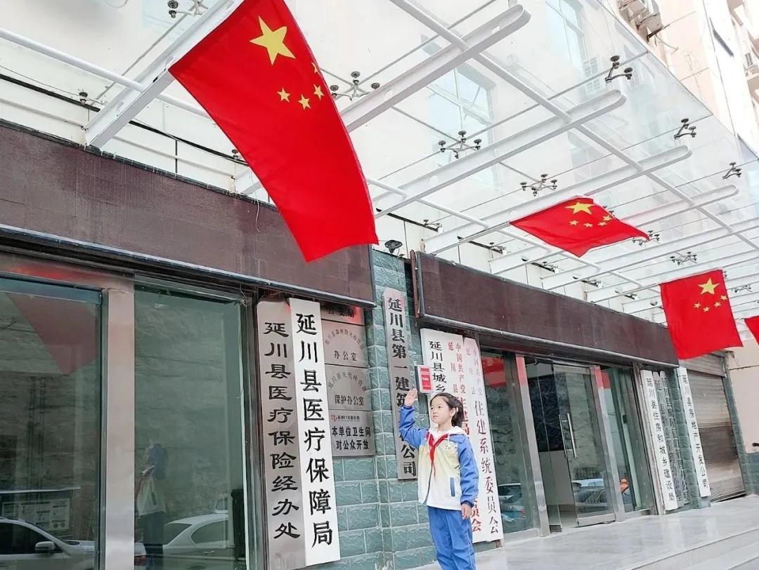 树魂立根 务实前行 延川县城关小学2020——2021学年度第一学期工作总结