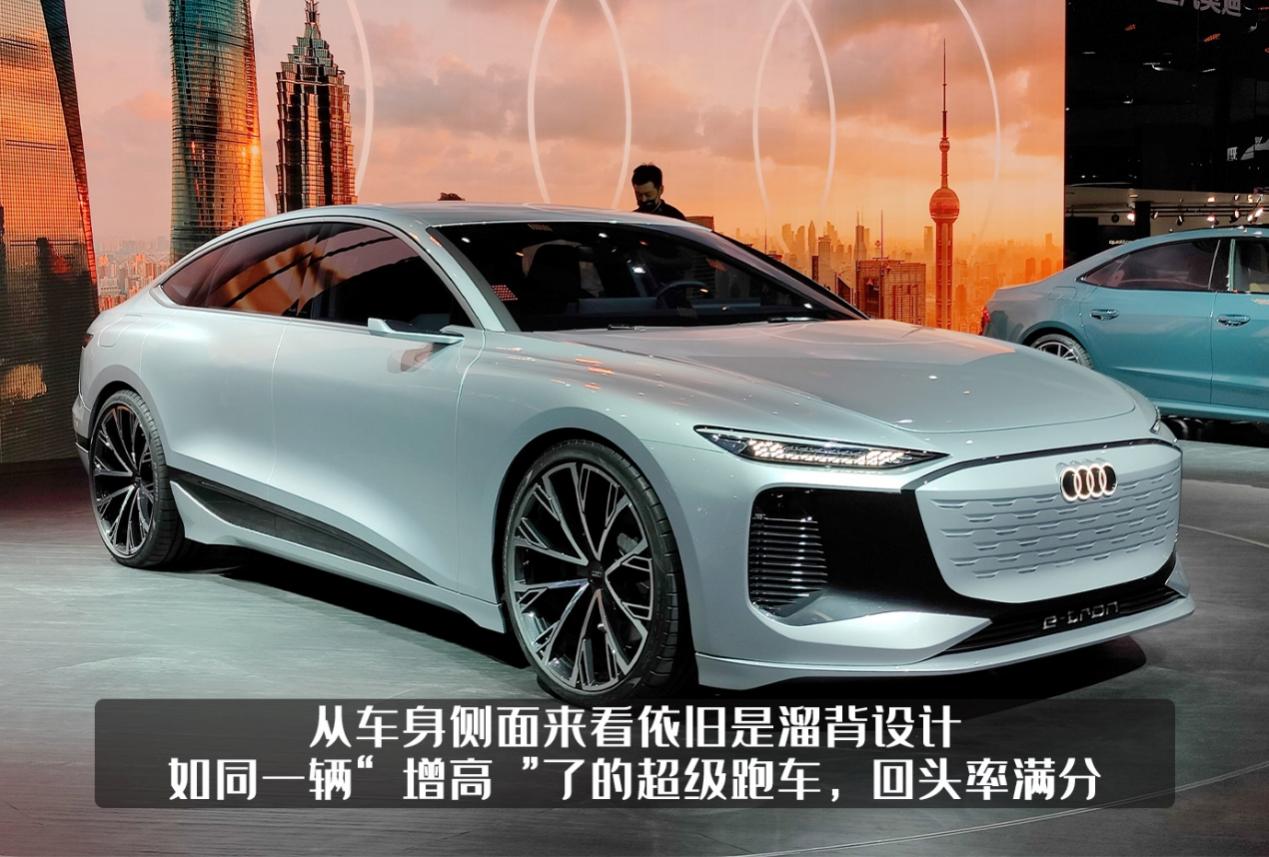 奥迪A6 e-tron概念车亮相，车灯放电影，灯厂名副其实