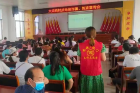 让诈骗无处遁形 麻城市铁门岗乡警民携手打造“无诈铁门”