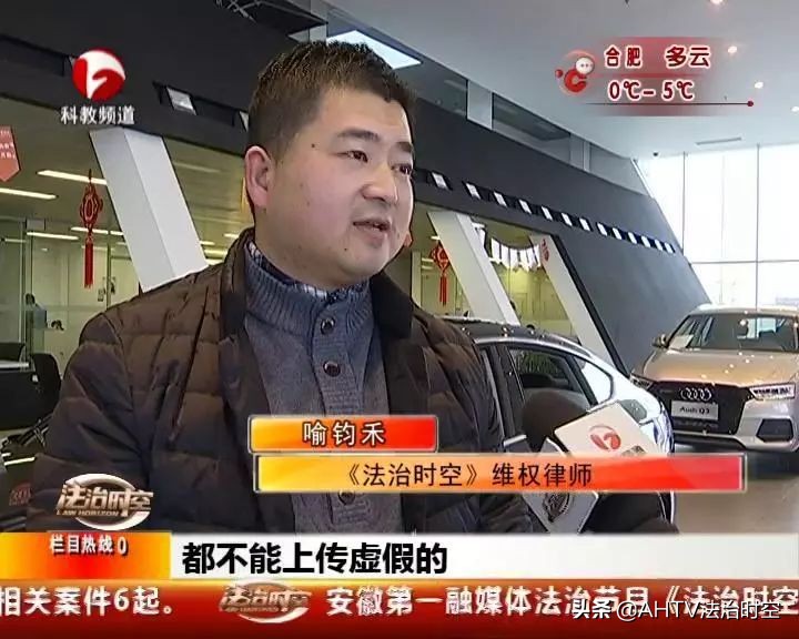 奥迪没修理，记录多两条，谁在暗箱操作？中升汇迪4S店：不影响！