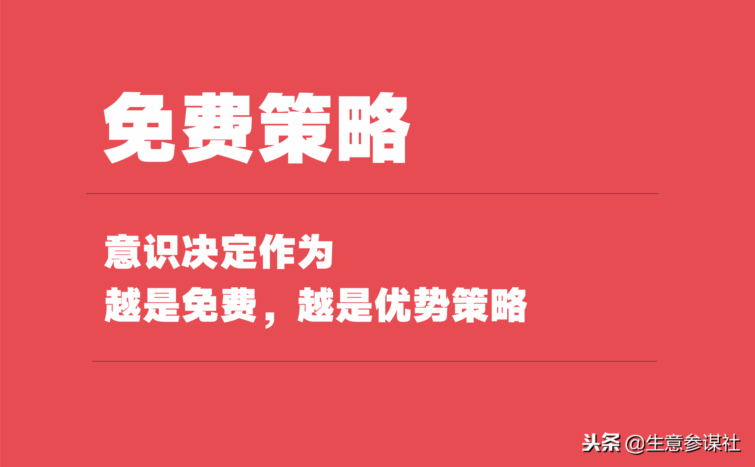 红酒代理商如何用免费模式3天收款1740万？