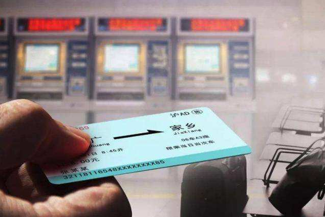 大一新生国庆假期回家没法买“半价票”，抓紧办学生证，好处多多