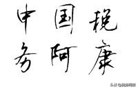 小企业会计准则讲解 2019年版