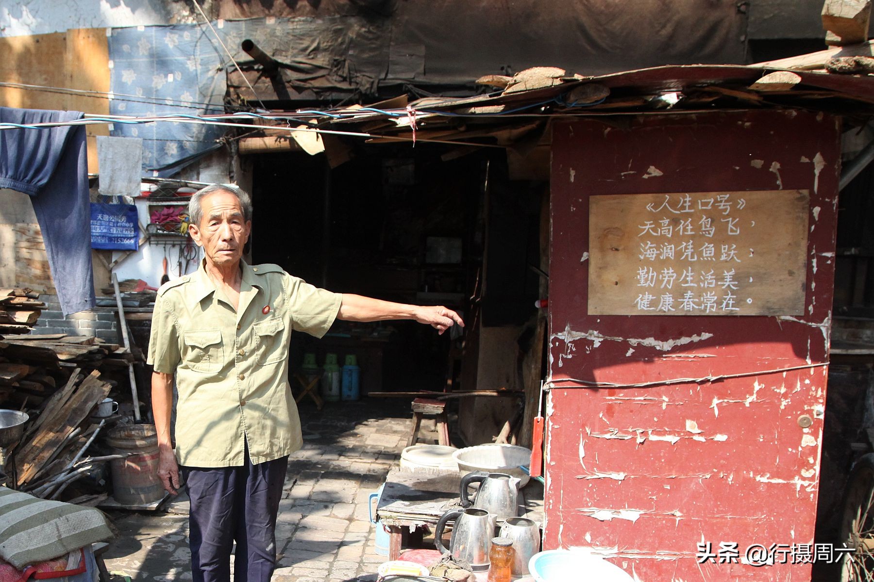 7旬农村大爷痴迷周易47年，独居“风水宝地”8年，看活成啥样