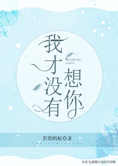 律师文小说合集 | 我永远是你的辩护律师，站在你的角度替你说话