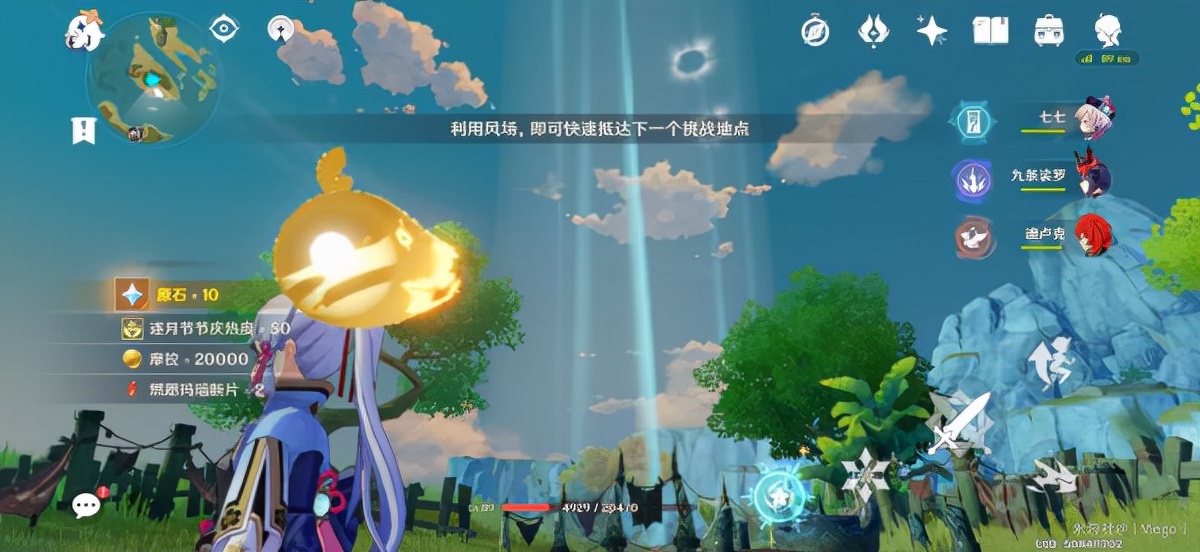 《原神》逐月节首日任务攻略