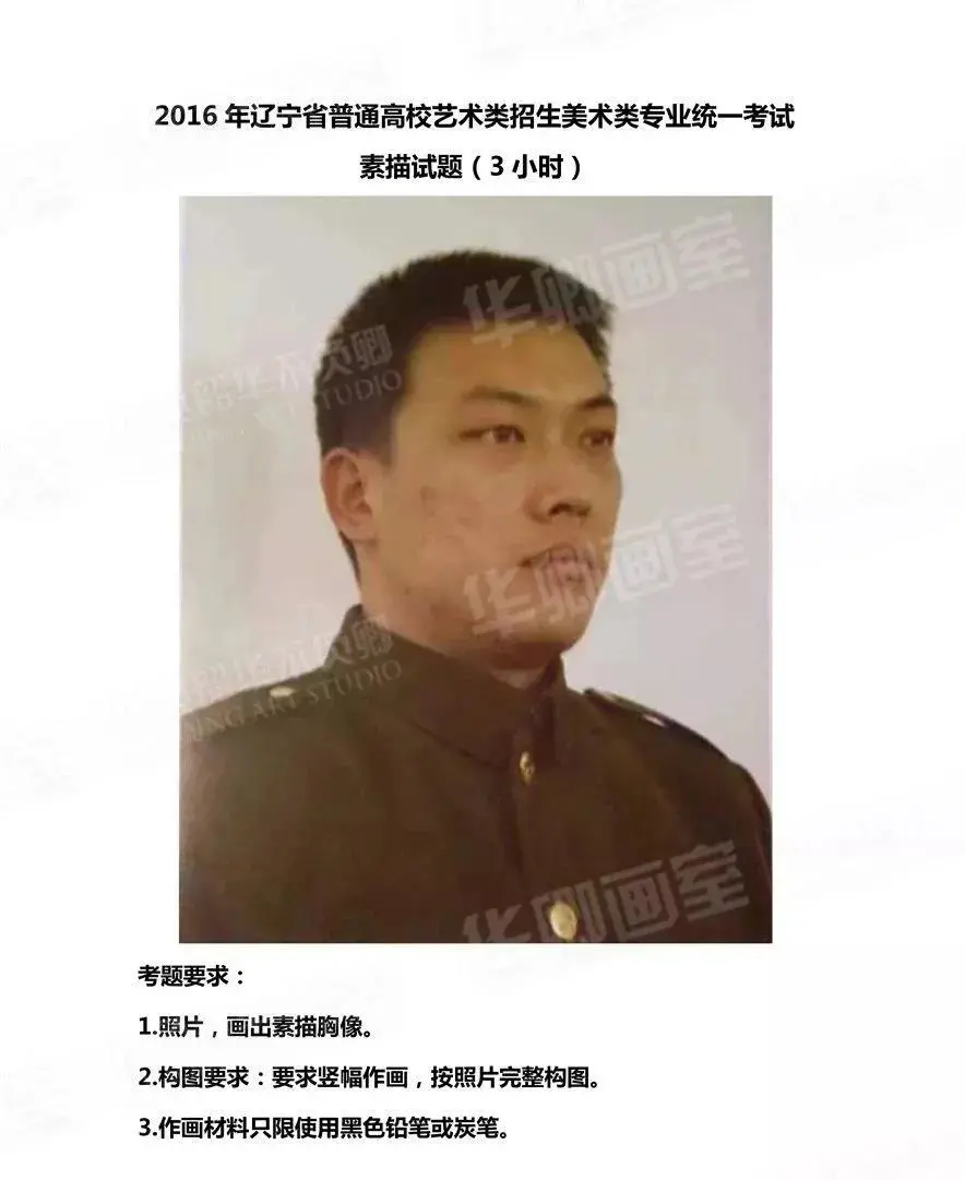 辽宁美术联考12月4日开考,需满足这8点防疫要求方可参加考试