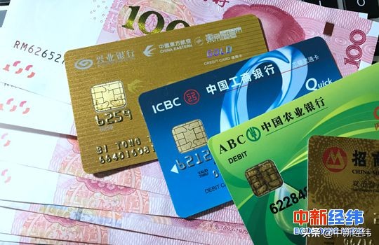 「财知道」分期还款还没利息？银行贷款的套路了解一下