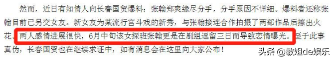唐艺昕的这些小九九，张若昀知道吗？