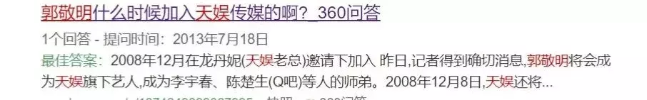 绿了小四前途尽毁？同是意难忘，朱梓骁可比陈学冬惨多了
