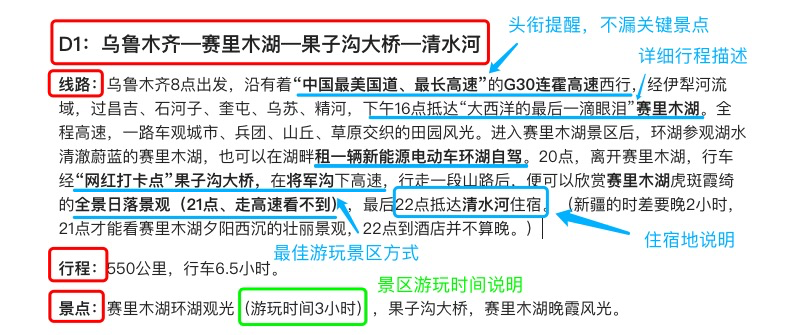 新疆自駕游最佳線路：沒走過這3條線路，去了新疆也是走馬觀花