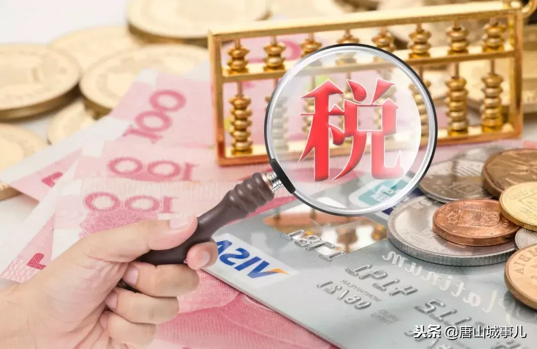 2019年唐山这些服务全部免费！还有一大批好消息要告诉你