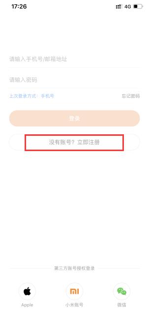 一键修改微信运动步数（微信步数怎么刷）