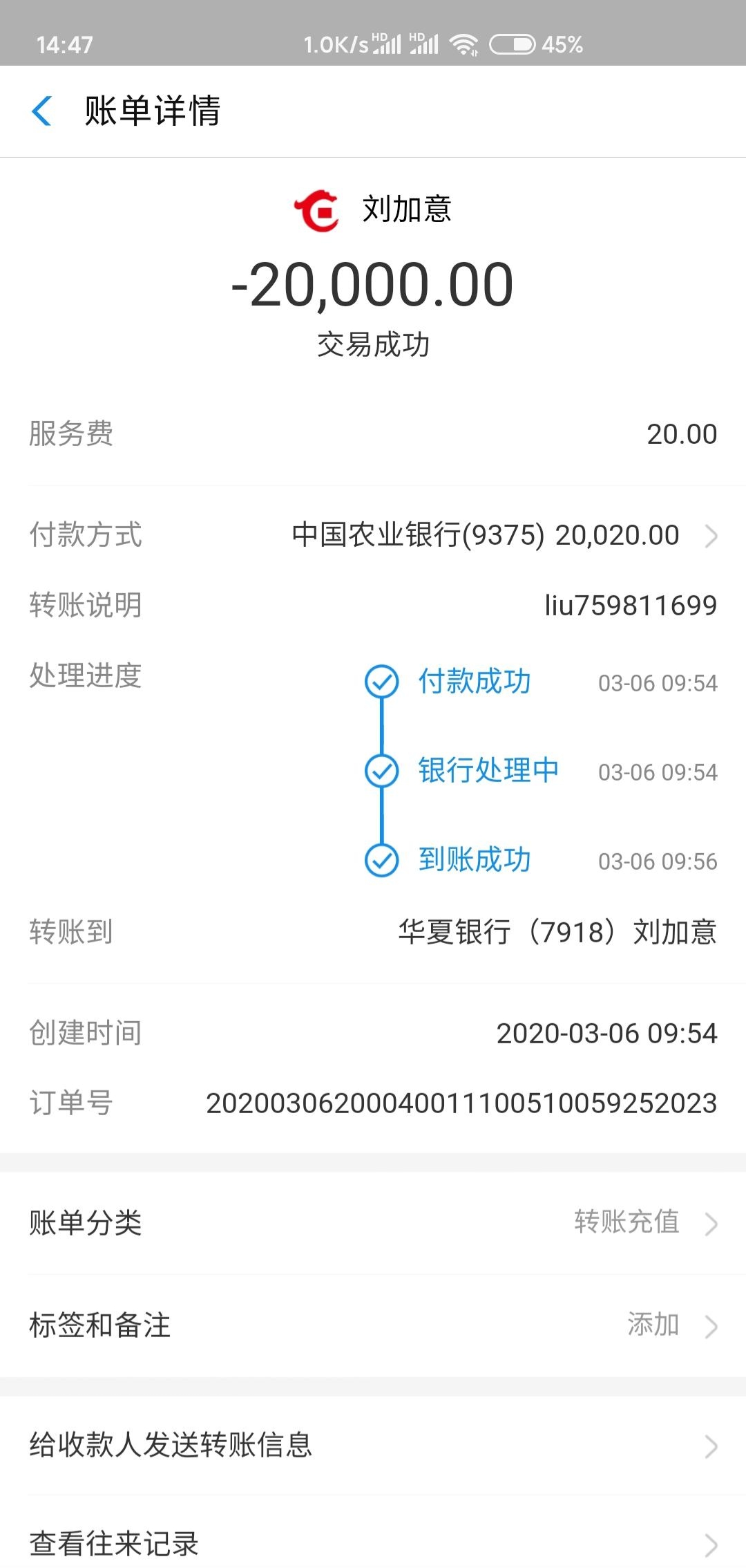 玩转手机银行，支付宝，微信，让资金动起来