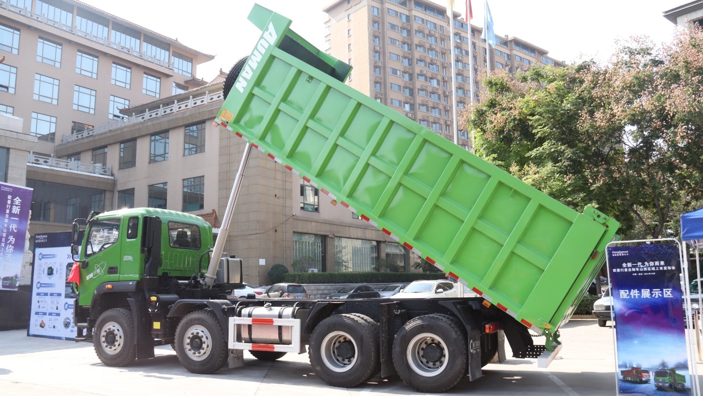 轻快灵省潮，全新一代欧曼行星轻量化自卸车山西区域上市