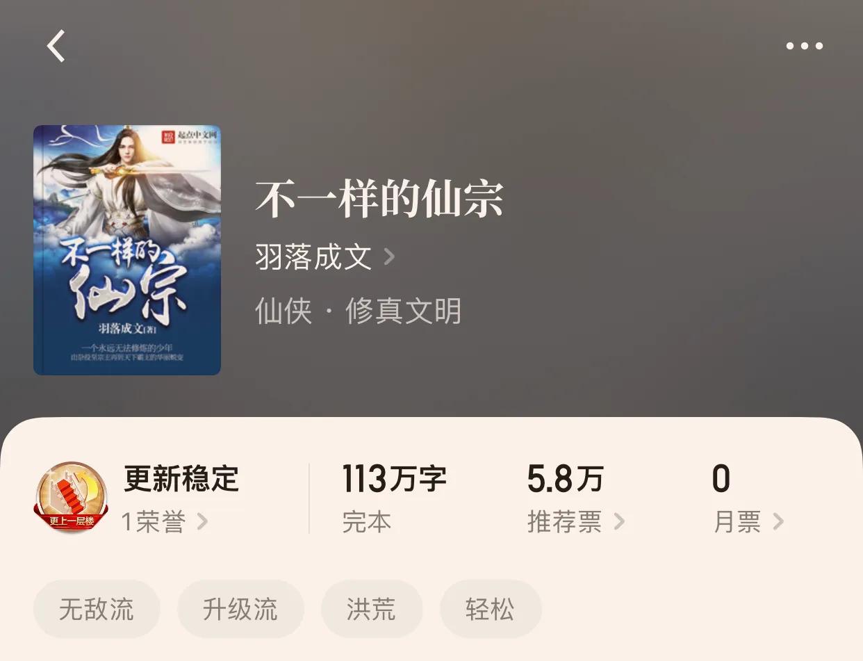 八本搞笑小说大合集，你不开怀大笑，算我输好吧