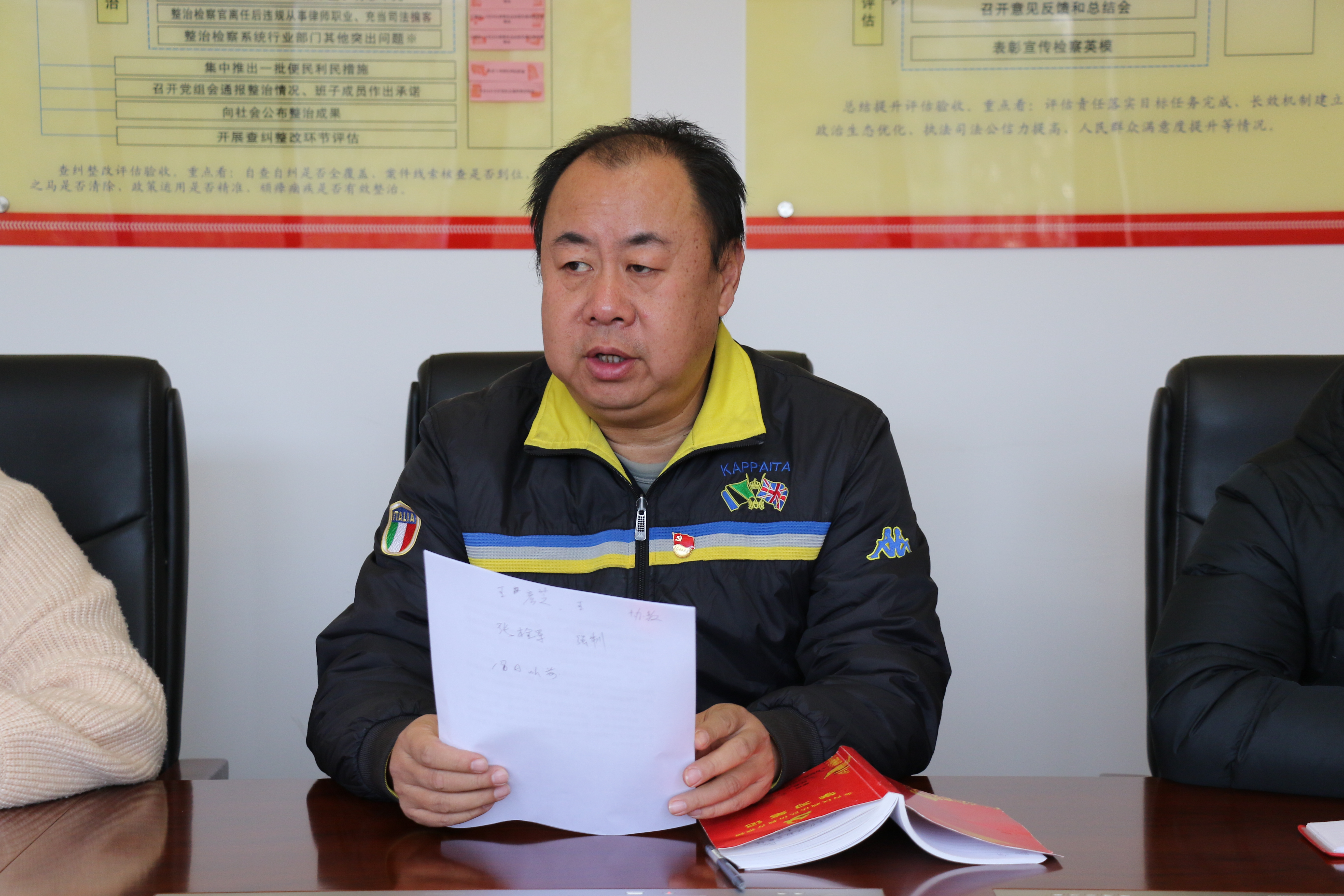 宝鸡市金台区人民检察院掀起学习十九届六中全会精神热潮