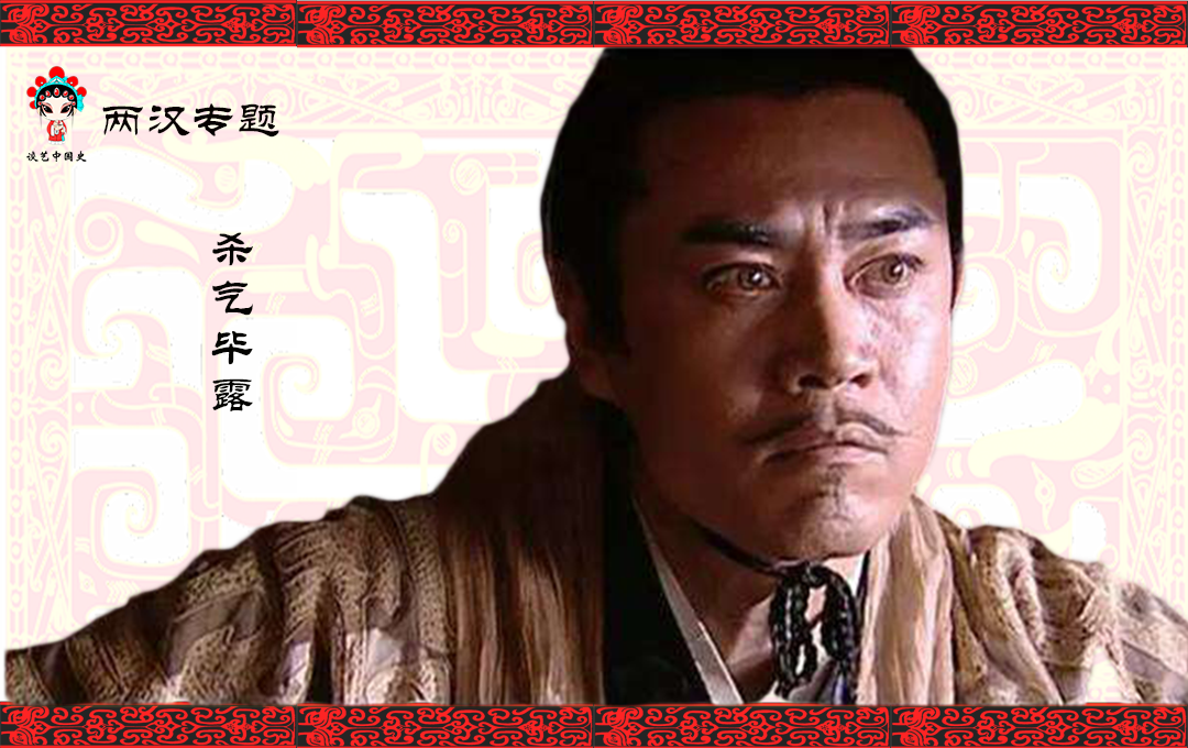 狮子座的汉武帝,为何得不到完美的爱情?原来他属鸡