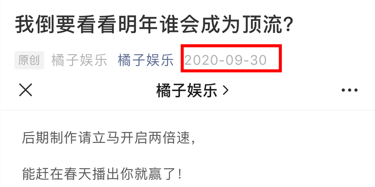 预定顶流？盘点未播双男主剧中的潜力股，谁将成为“财富密码”？