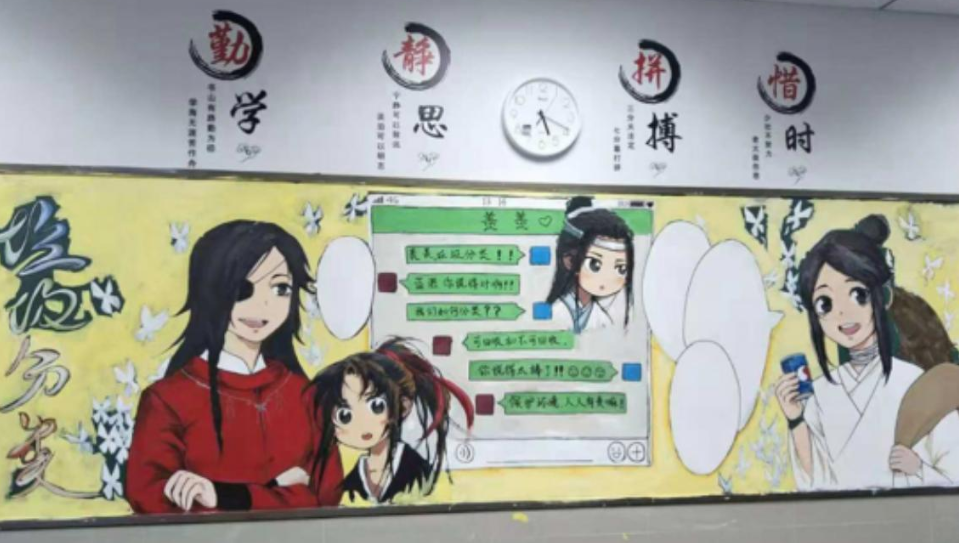00后“创意黑板报”火了，学生美术功底了得，老师看完舍不得擦掉