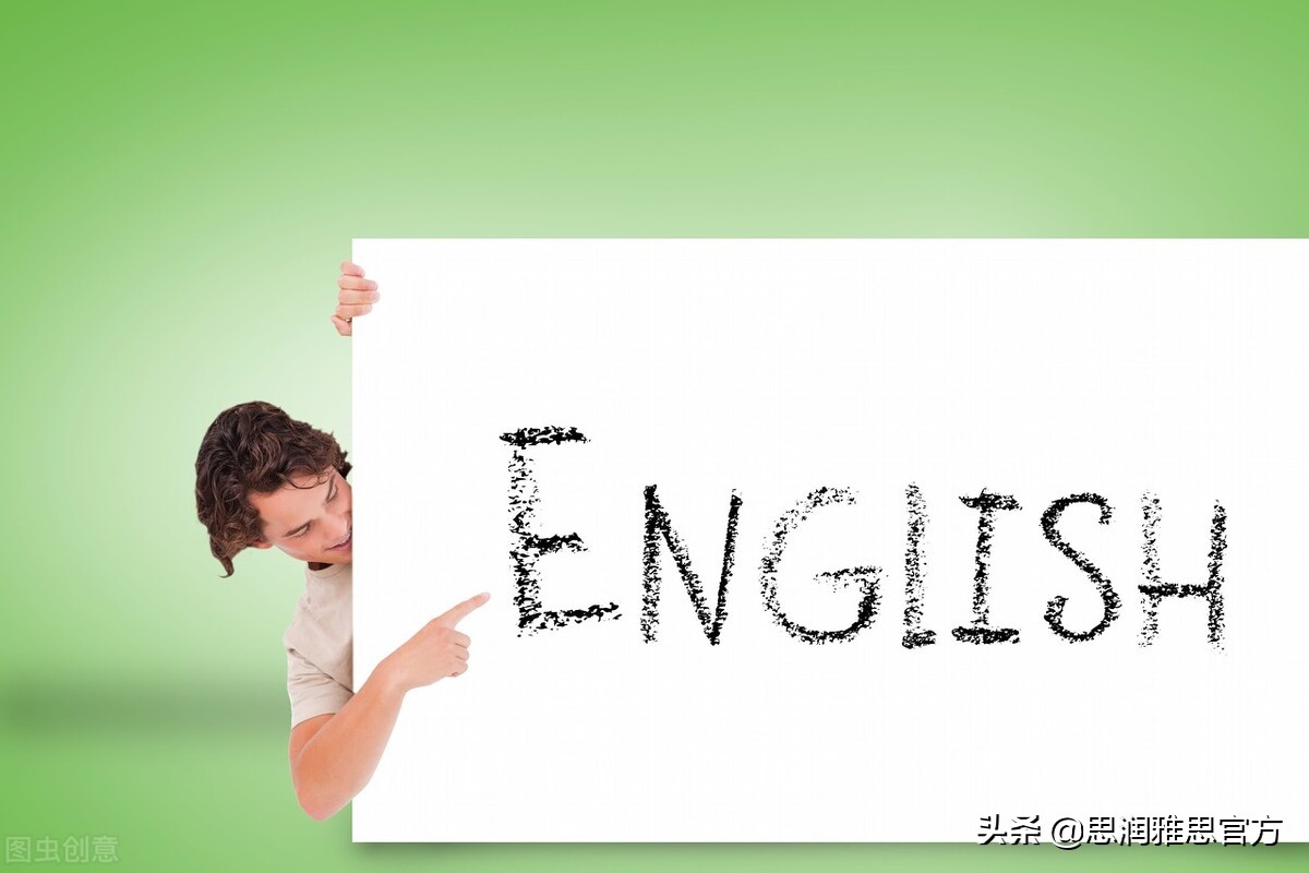 雅思自学还是报班？