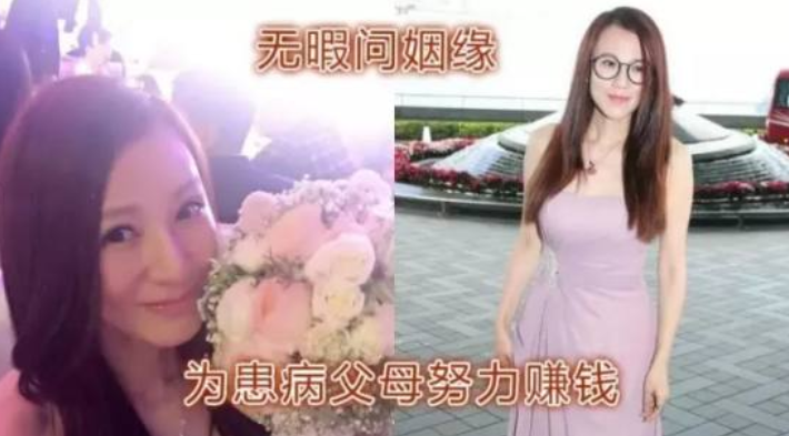 TVB的7位冷门女神，个个风华绝代，人生却大不相同