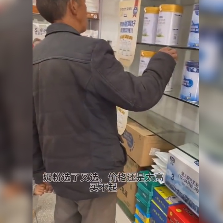 隔辈亲有多亲？看得人动容，爷爷攒钱大半年，为给孙儿买一罐奶粉