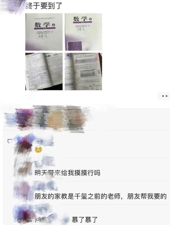 易烊千玺高考复习资料曝光，字如其人清秀不已，行云流水叫人羡慕