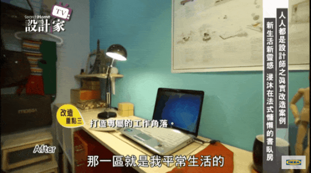 小姐姐只花7000元，用宜家让10平米旧卧室，变身法式小公寓
