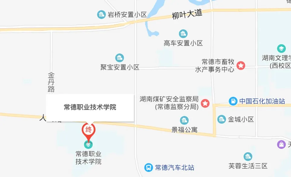 招收2980人！常德职业技术学院2020年单独招生等你来
