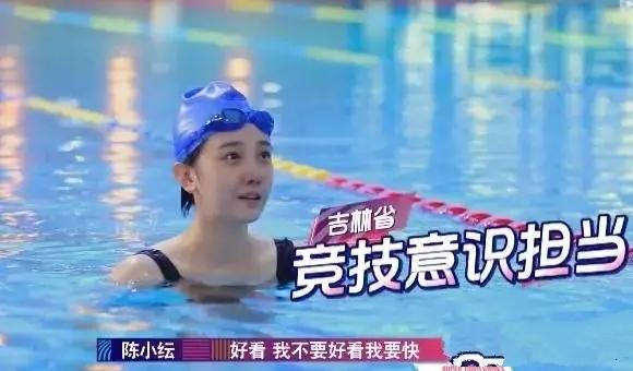 阴阳怪气陈小纭：昔日“在逃公主”，在《浪姐》人设翻车了？