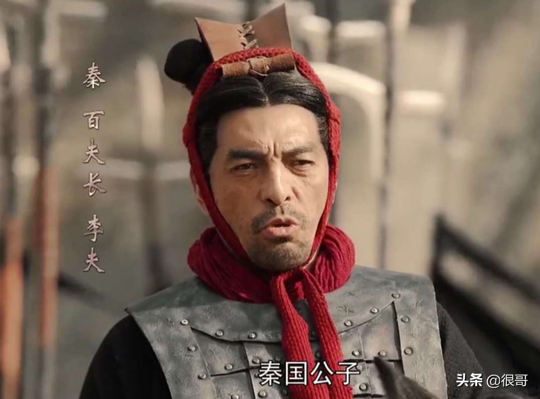 介绍大秦赋演员角色大秦赋演员角色介绍