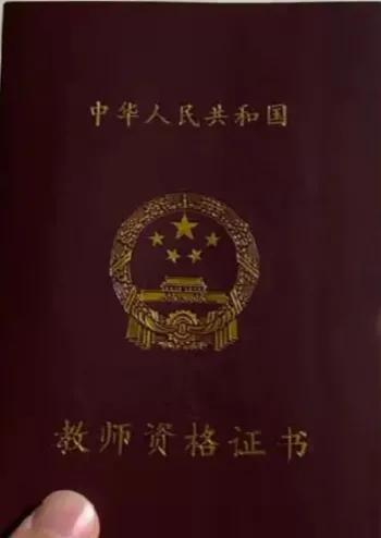 大学一定要考的证书