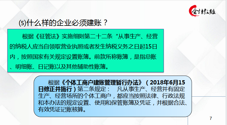 表姐跟着老会计学做代账三个月，月薪过万，羡慕
