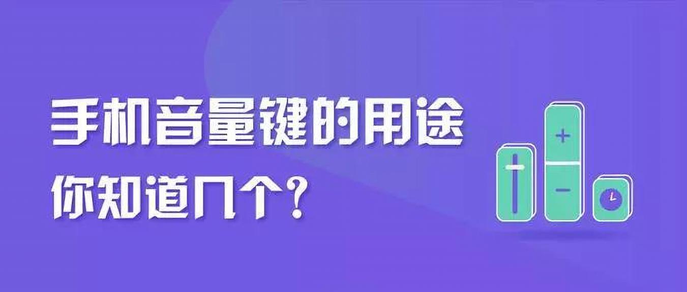 勿扰模式别人打电话会怎么样（分享8个手机的冷门小知识）