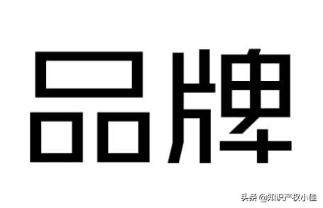 怎么注册品牌（企业商标注册的具体步骤）