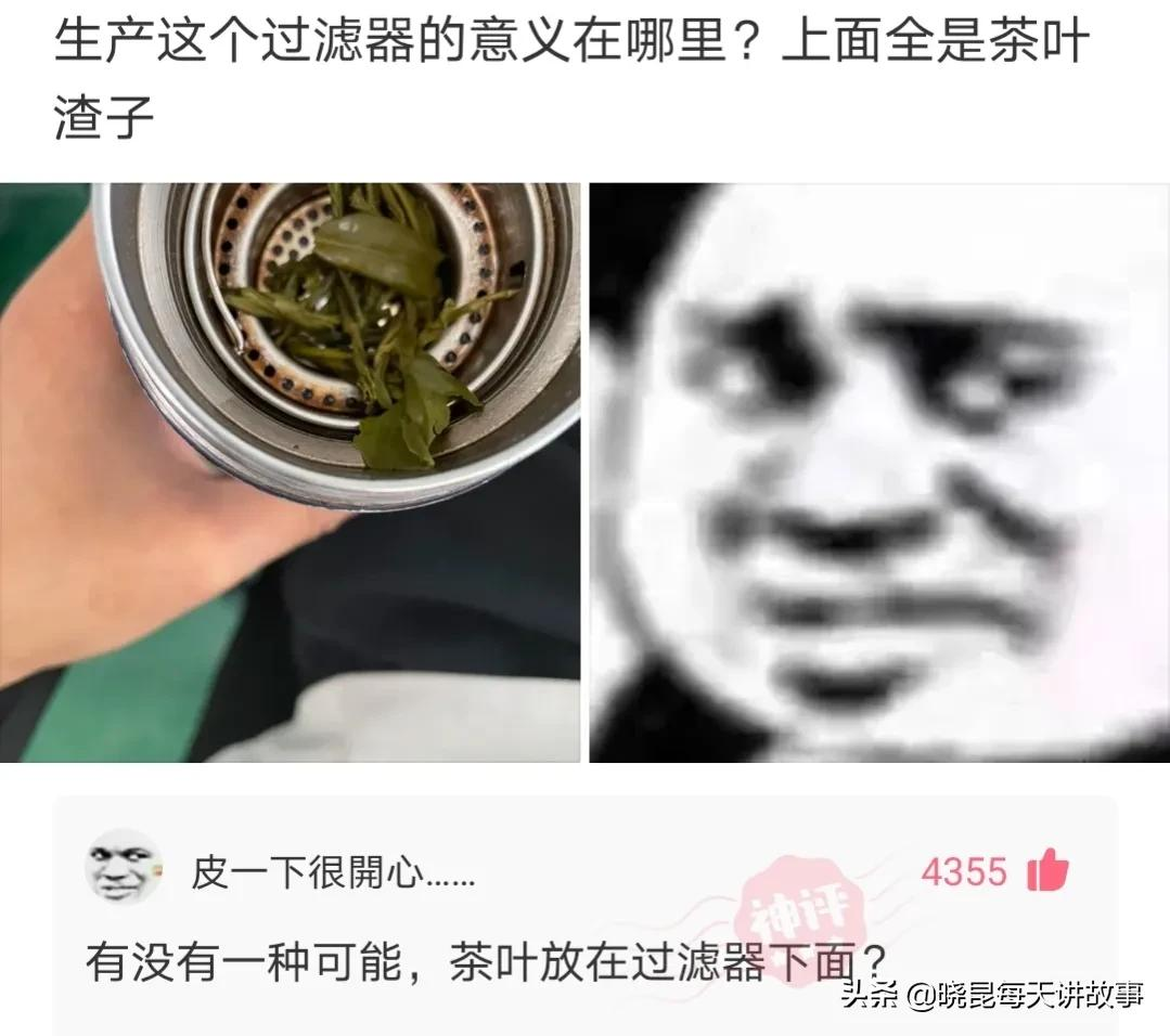 神回复:女友背着我去打了舌钉,太不尊重我了,该怎么办?