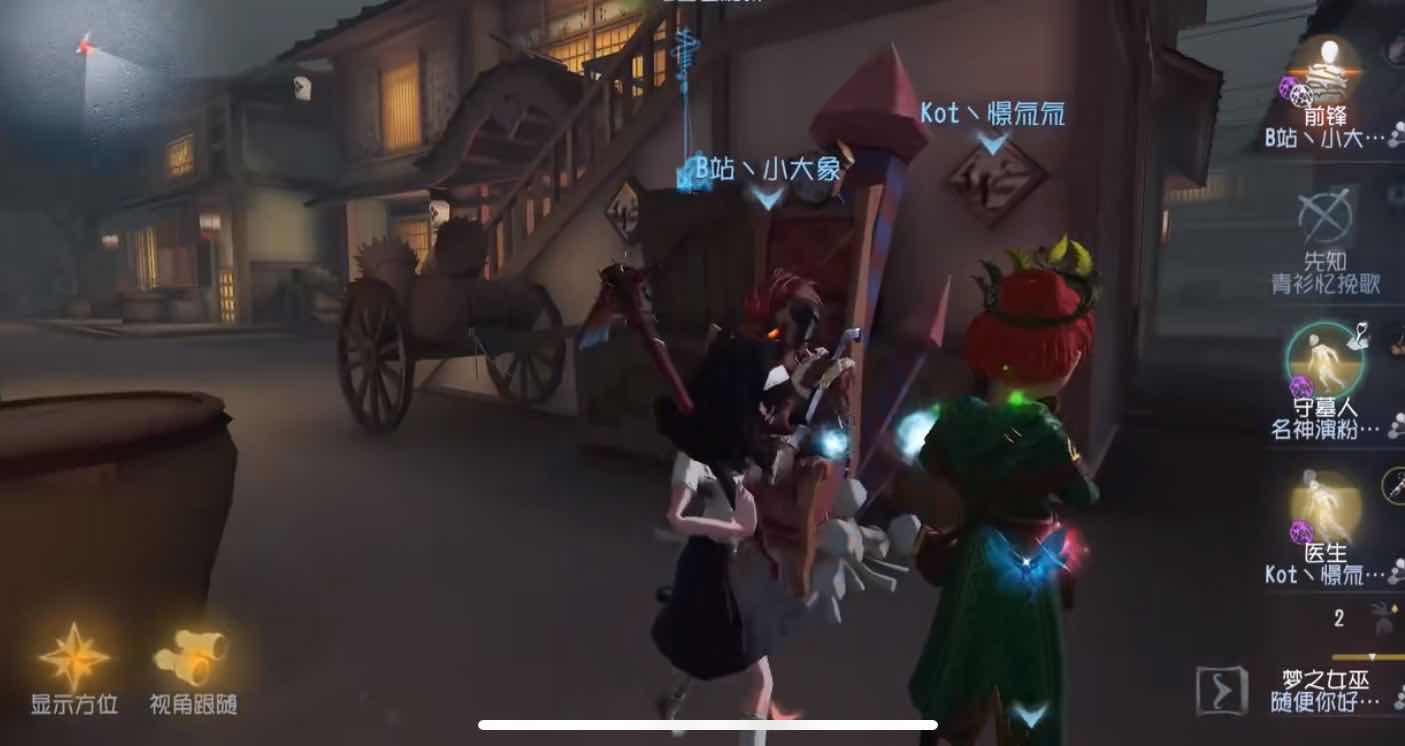 第五人格：完美针对三幻神，医生超强攻略
