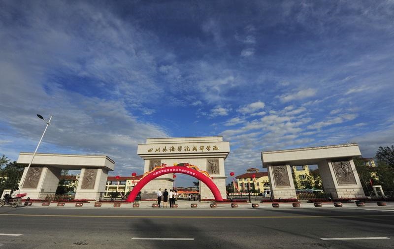 四川这两所独立学院，转设更名迎来新进展，下一届考生要知晓