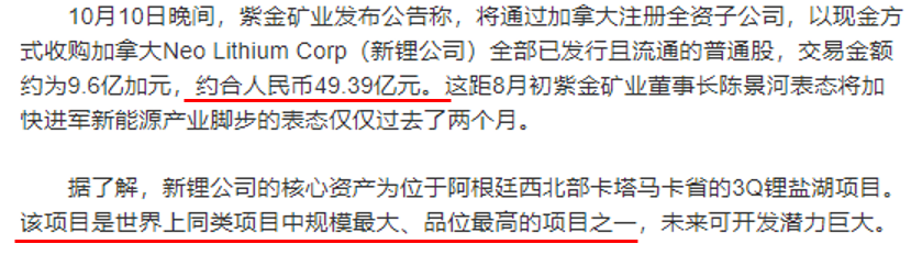 星空行研︱爆炒多轮的盐湖提锂，路在何方？