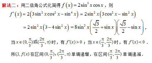 2020年全国Ⅱ卷理科数学导数压轴题是一道竞赛陈题改编