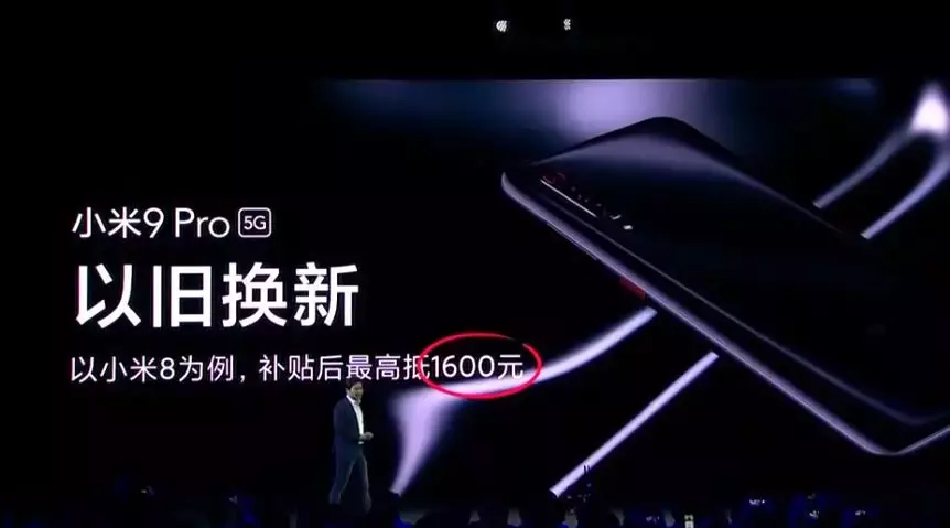 2万块的小米手机你见过吗?