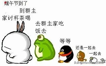 “端午节”用英语怎么说？是“Duanwu Festival”吗？