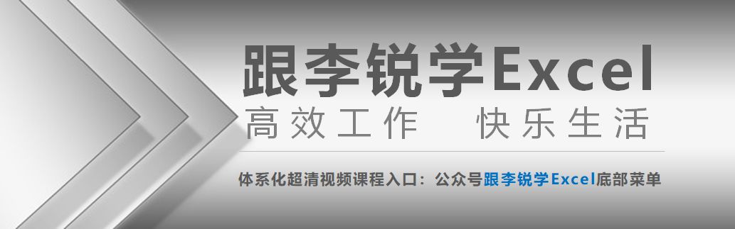 excel扫地僧一出手，VLOOKUP被一招打败，INDEX+MATCH仅能过两招