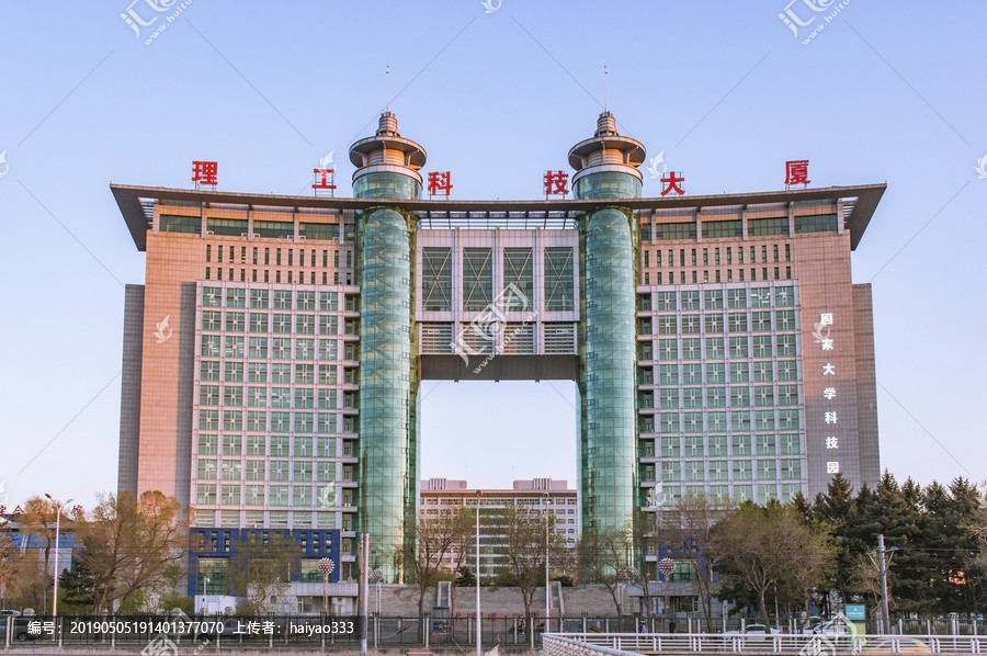 20考研调剂：长春理工大学及调剂信息