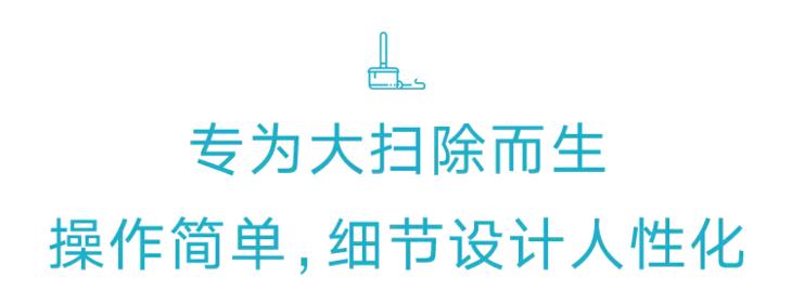 不用换水手洗，这才是大扫除需要的拖把